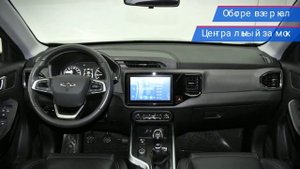 Chery Tiggo 4 с пробегом 2021