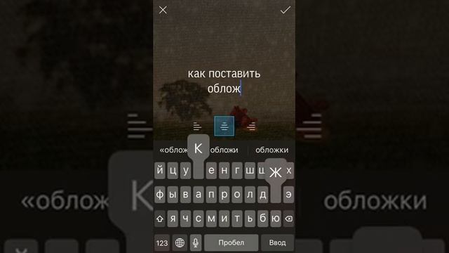 как сделать обложку для видео? смотреть онлайн