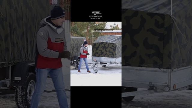 Прицепы для снегоходов! Это "Тайга" из Кургана #курганскиеприцепы