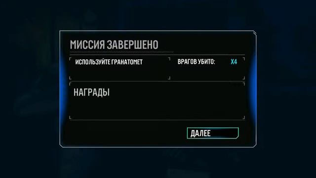 Terminator Genisys Revolution on Nvidia Shield Tablet (Android) смотреть онлайн