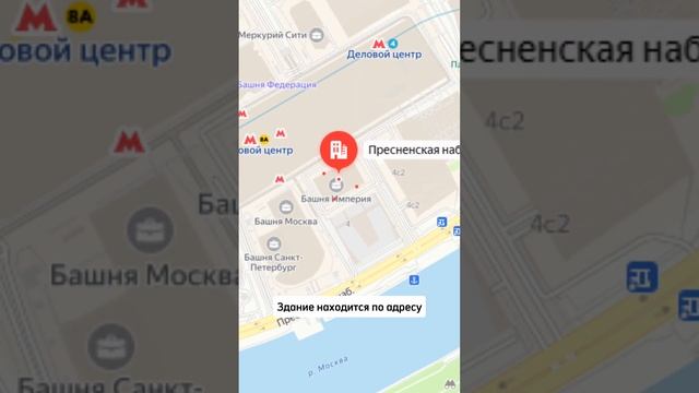 Аренда офиса в мфк Империя, 100.2 м² #shorts