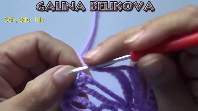 Ажурный узор Маргаритки