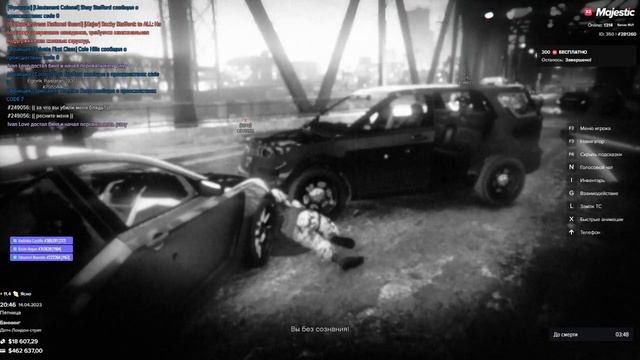 поставка рк смотреть онлайн