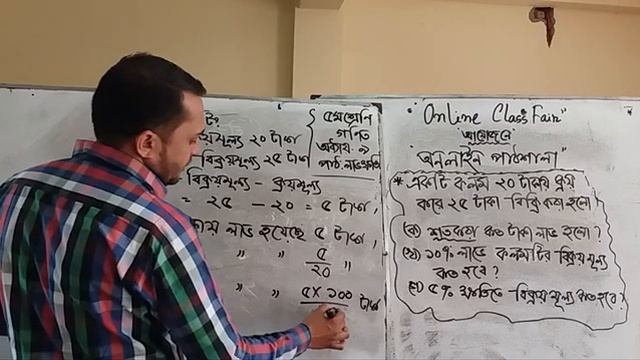 ৫ ম গণত লভ কষত