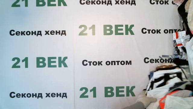 #4350 Нижнее белье C&A женское сток цена 1780 руб за 1 кг. вес 11,5 кг./187 шт/20470 руб/109 руб смотреть онлайн