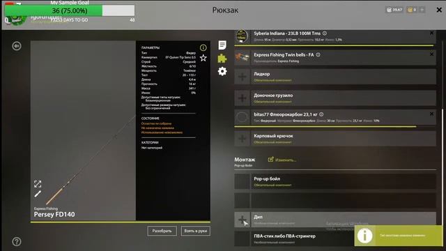 русская рыбалка 4 смотреть онлайн