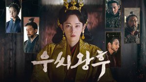 #Клип к дораме " Королева У Хи" /#Queen Woo.