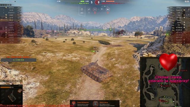 ВСЁ или НИЧЕГО!  боевой пропуск 2021 #3 | World of Tanks