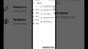 Изменения  в инстаграмм. Как добавить  внешние ссылки.