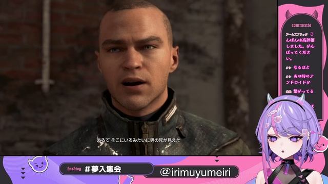全世界0%の世界に行ってしまった【Detroit: Become Human】#6 #新人vtuber #ゲーム実況 #detroit смотреть онлайн