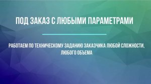 Производство фитингов для РВД. Компания КАСКАД