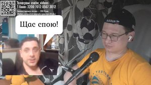 2024-07-07. Укушенные против Евлампия 🔥 Жёсткий стрим! :: Чат-рулетка, Украина, Прибалтика