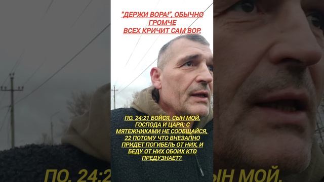 🆘 НАСТОЯЩИЙ БУНТАРЬ