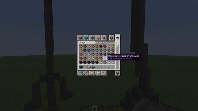 как построить треногу в майнкрафте? 2.часть смотреть онлайн
