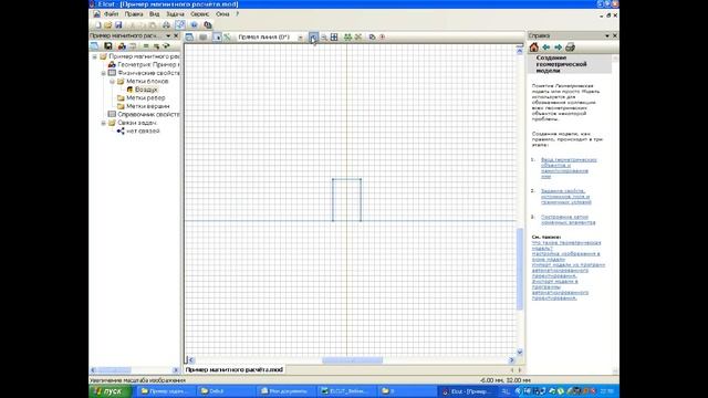 8 Вписывание имён меток в ELCUT смотреть онлайн