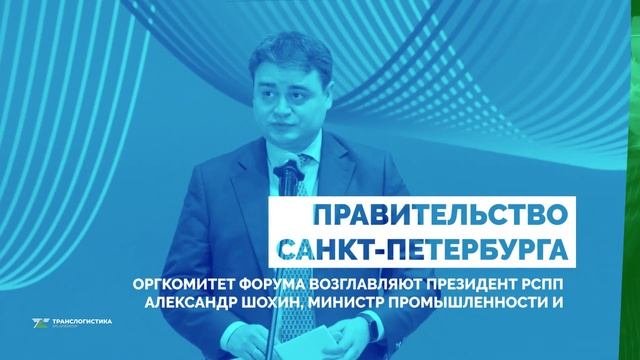 Приглашение на масштабное конгрессно-выставочное мероприятие 