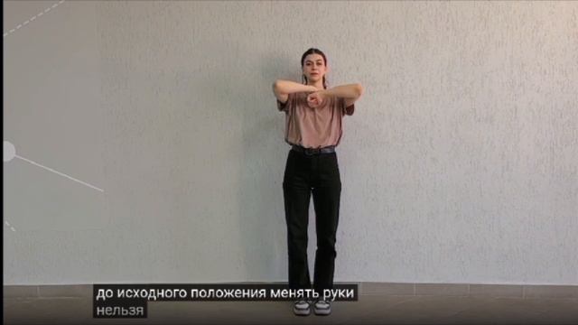 Дыхательная гимнастика.