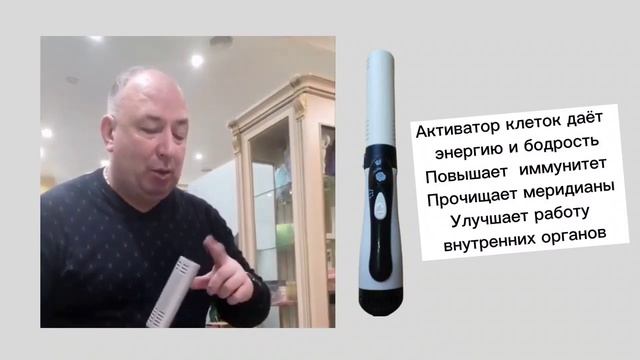 Приоритет здоровья Пример продукции  #активатор#клеток#иммунитет#энергия#клетка#