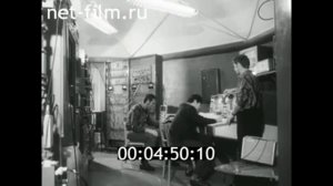 1973г. Нарьян-Мар. Телевидение. Станция  "Орбита"