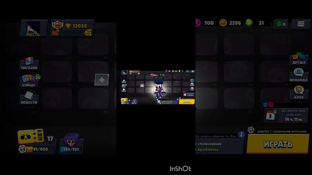 играем в игру смотреть онлайн