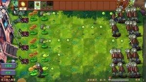 китайская версия растения против зомби