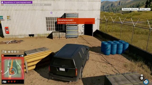 Watch Dogs 2_Прохождение. Часть 13. Беззаконие и порядок смотреть онлайн