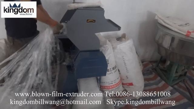 Дробилка для пластика