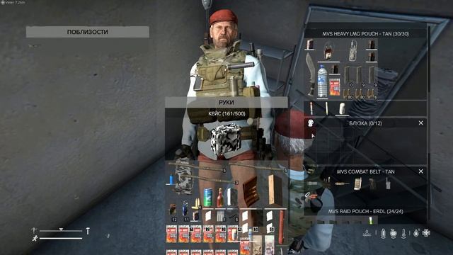 DayZ | Волшебные очки. смотреть онлайн