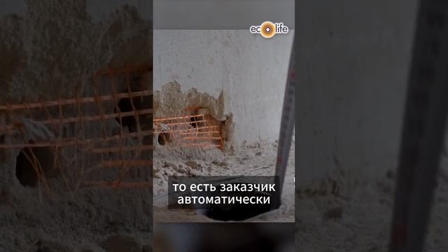 С чем сталкиваемся на замерах