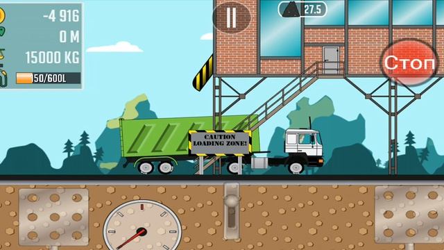 ПОСТАВКА УГЛЯ НА ЗАВОД смотреть онлайн