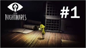 ТЮРЬМА ИЛИ ДЕТСКИЙ ДОМ? - Little Nightmares #1