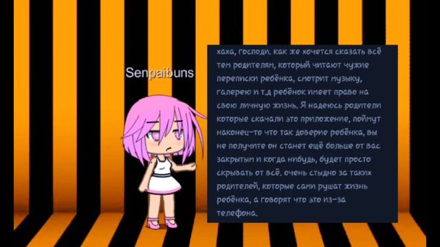 отзывы на фамили линк ( без озвучилки) смотреть онлайн