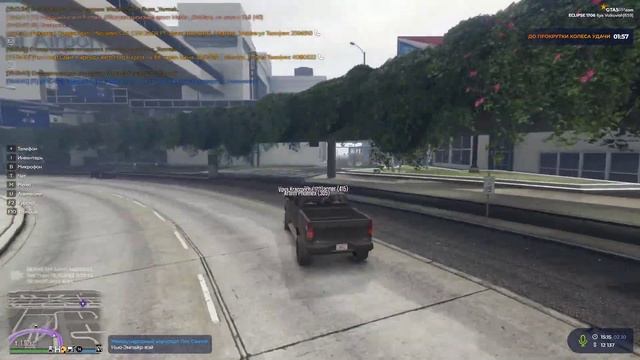 Ragemp | Поставка EMS 1 смотреть онлайн