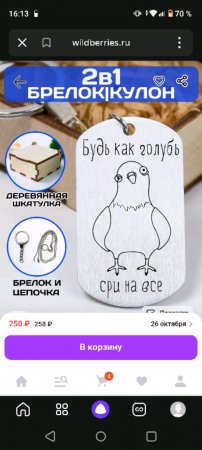 как что почему почему