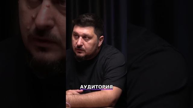 Полный подкаст здесь https://rutube.ru/video/b61e1e1be1b1cf059d4ec4f59ff69a87/?r