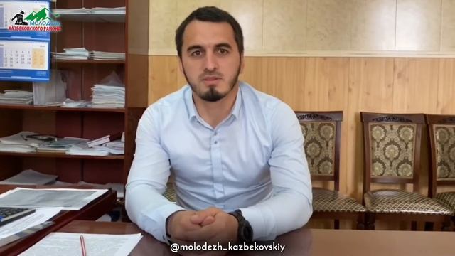 ✅Помощь при пандемии от московских казбековцев. смотреть онлайн