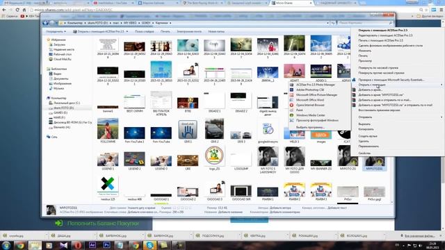 MicroShares это рекламный сервис смотреть онлайн