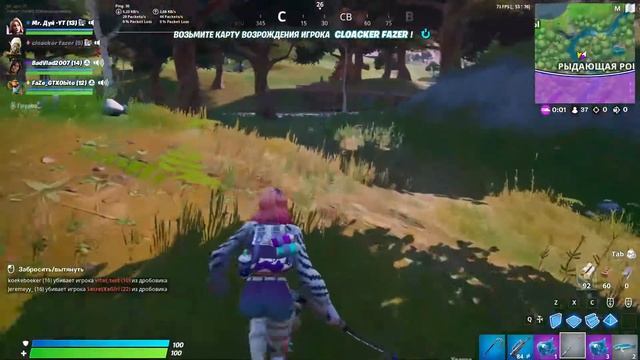 Ловлю всё оружие и броню только с удочки.(Fortnite) смотреть онлайн