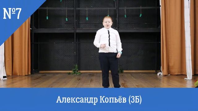 Театральная неделя - 2021. Басни