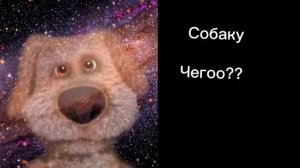 Радостные лица бена, тебе купили😁: