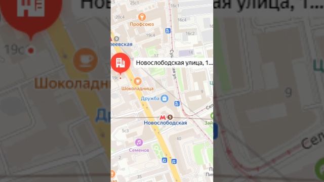 Аренда ПСН 154 3 м² в административном здании Новослободская, 19с1 #shorts