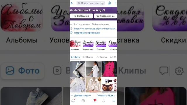 Костюм(весна) цена: 2240р. Ссылка на полный каталог в коментариях смотреть онлайн