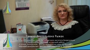 Пептид Карталакс — биорегулятор для суставов