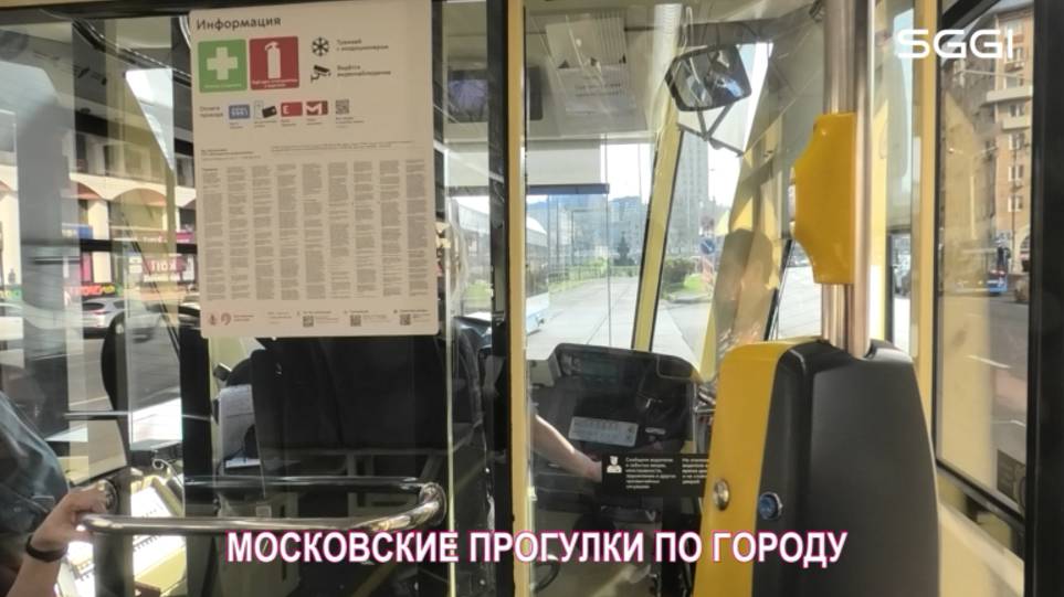 Московские прогулки по городу