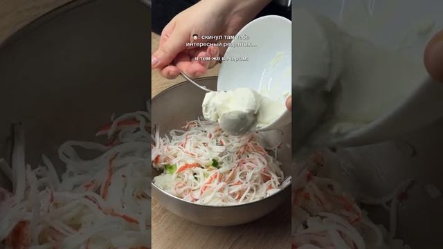 Ленивые  роллы 😋👍