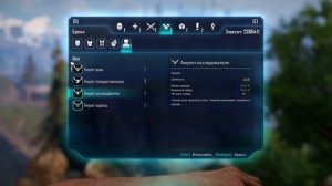 ELEX. Амулет вора. Прохождение от SAFa