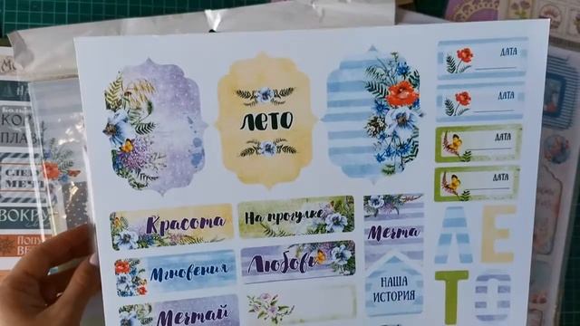 обзор посылки №1 от ScranMania смотреть онлайн