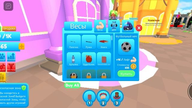 крутое видео часть 2 смотреть онлайн