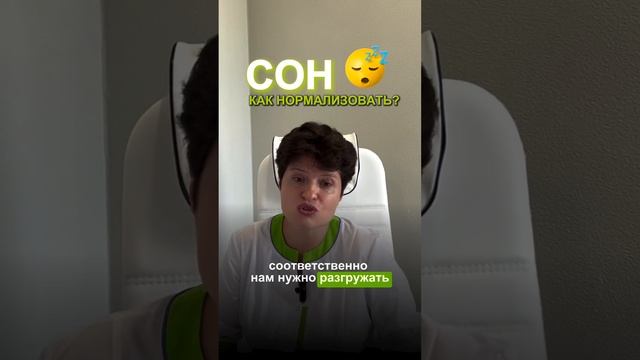 Альбина Никитина - доктор высшей категории, гастроэнтеролог, паразитолог, диетолог