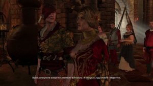 The Witcher 2 - Прощание Белого Волка Серия #5